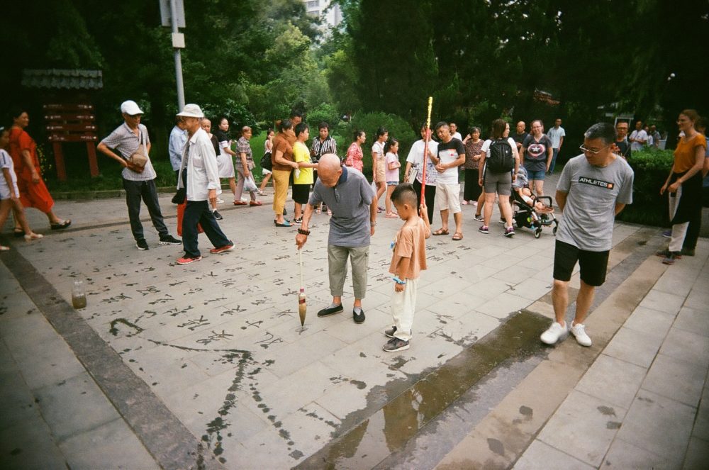 Chinese calligraphy at Chengdu People's Park